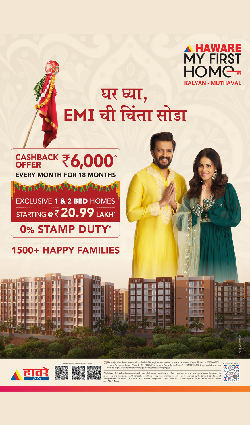 Haware My First Home by Haware Properties, Kalyan - Mobile Banner